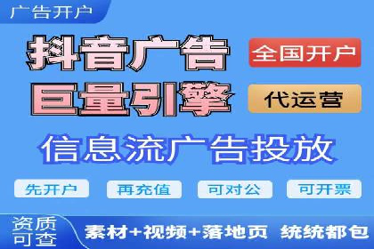 百度推广操作步骤详解