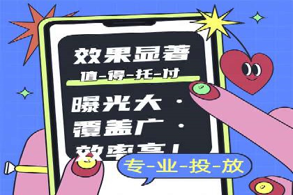 专业SEM托管如何助力电商行业增长？——案例分析